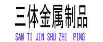 罗甸光伏配件