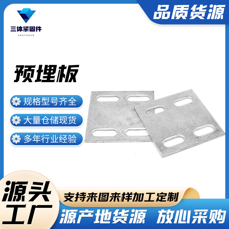 罗甸三体金属制品