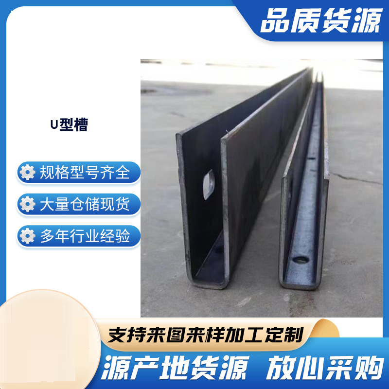 罗甸玻璃U型槽钢板